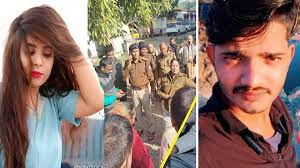 narsihpur,  girl shot dead ,unrequited love