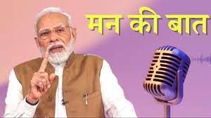 new delhi, Start the New Year . Prime Minister Modi