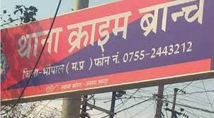 bhopal, Thug,people arrested