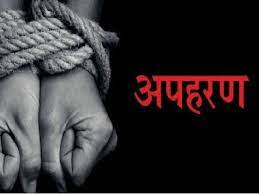 rajgarh, Two minors disappear , kidnapping registered