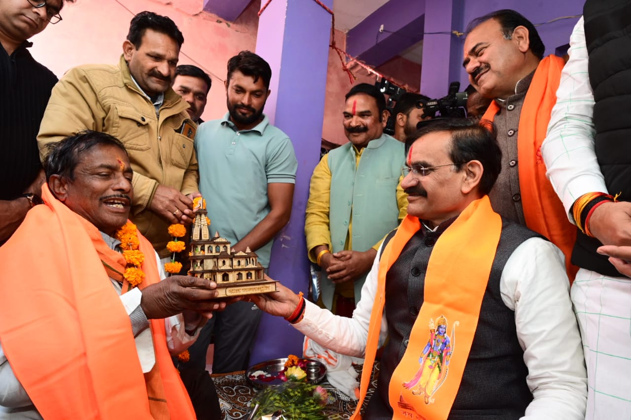 bhopal, BJP State President,  Kar Sevak 
