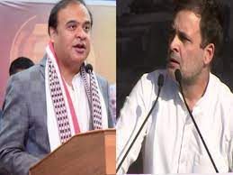 guwahati, Rahul Gandhi ,Chief Minister Dr Sarma