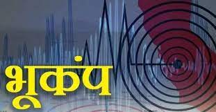 new delhi, Earthquake tremors, Delhi-NCR