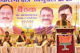 bhopal, Digvijay Singh,Vishnudutt Sharma