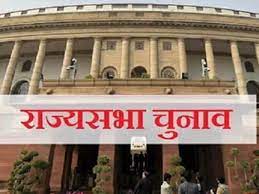 new delhi, Announcement of election , Rajya Sabha seats