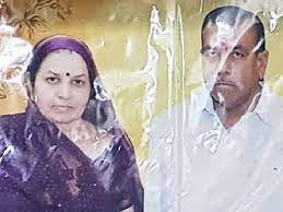 ujjain, Four arrested , BJP leader and wife