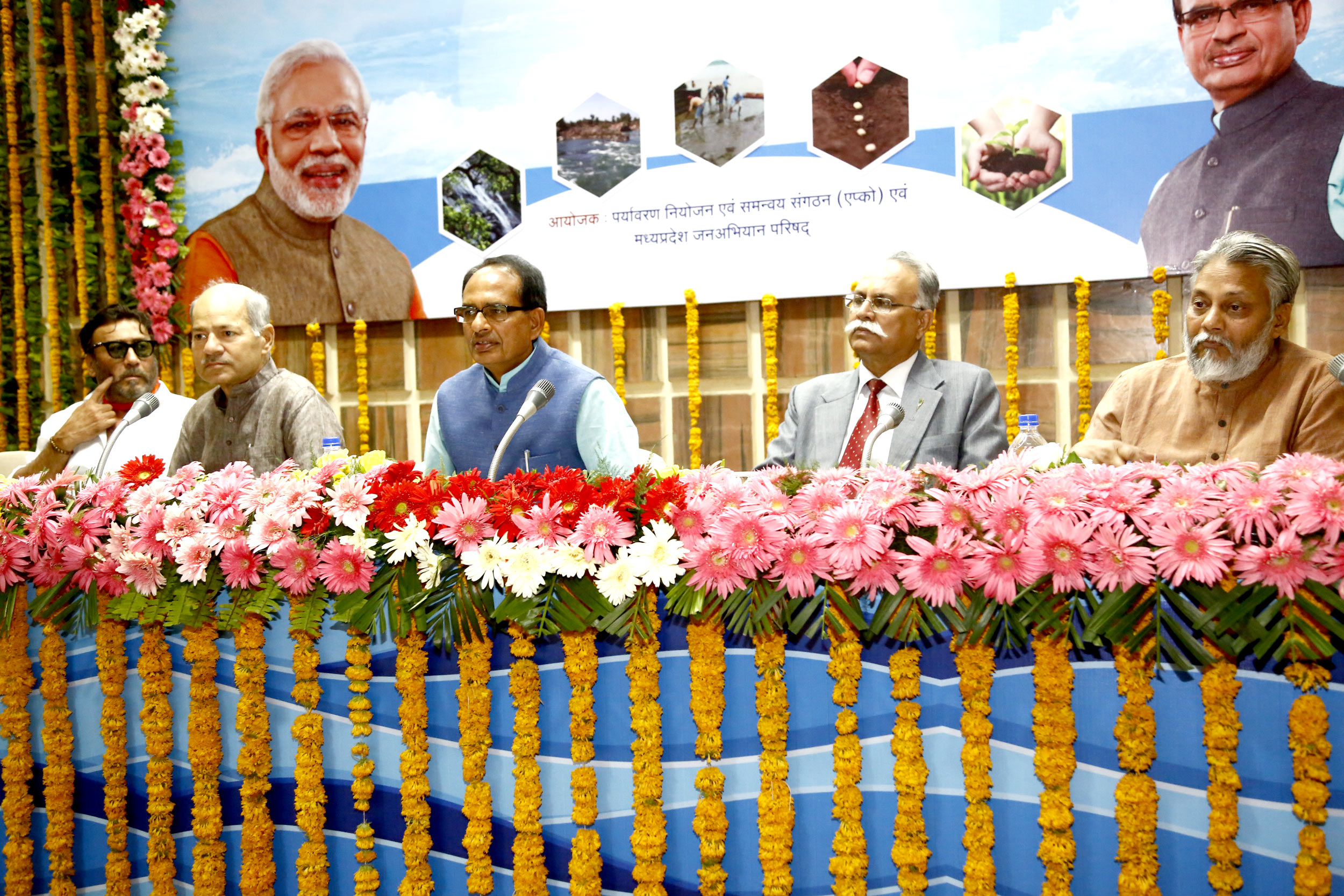 शिवराज सिंह चौहान