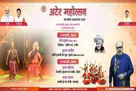 bhind, Two day,Ater Mahotsav