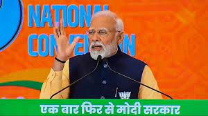 new delhi, Narendra Modi ,expressed confidence 