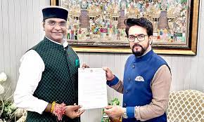 bhopal, Minister Sarang , Anurag Thakur 