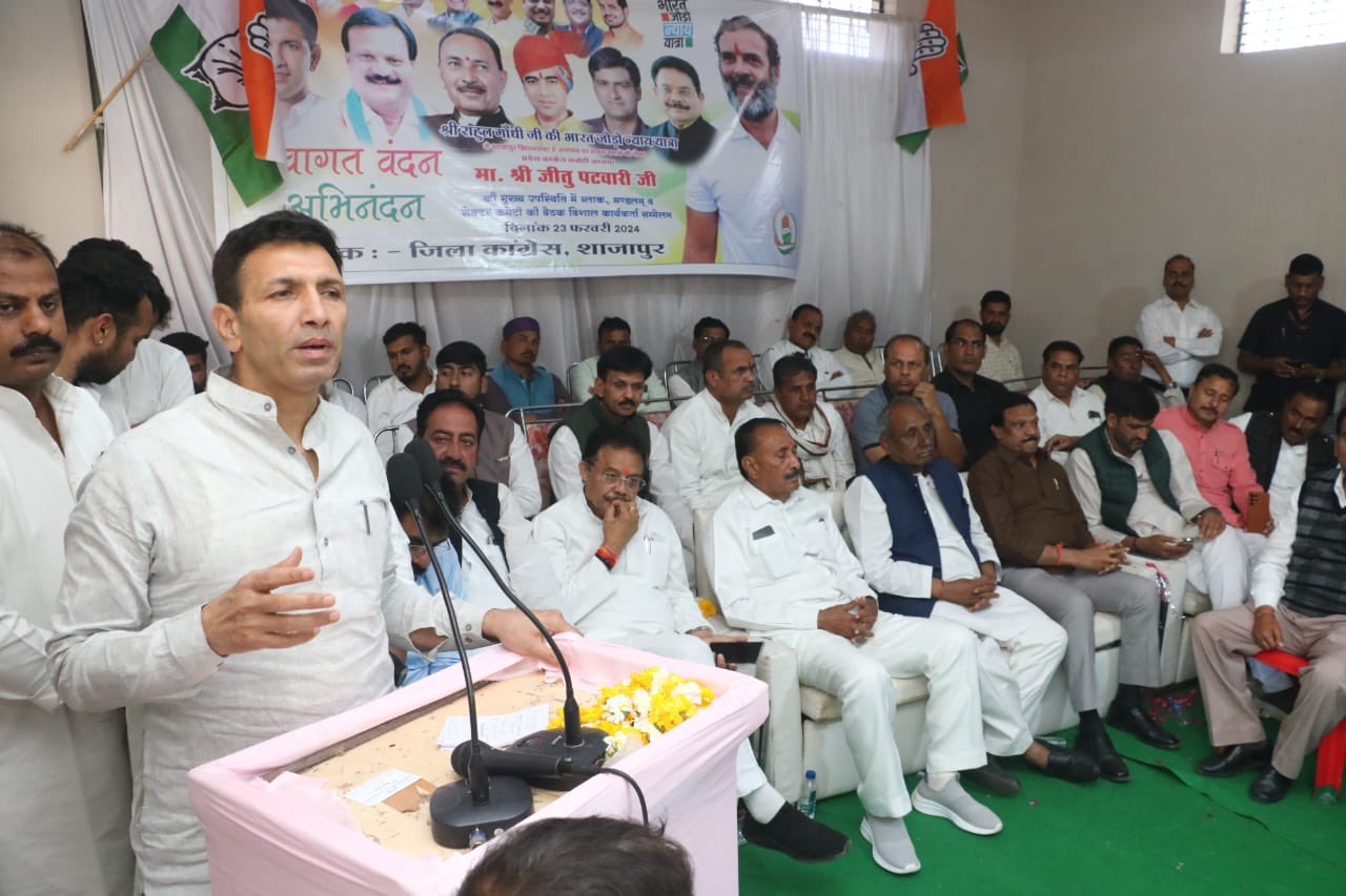 bhopal, disciplined organization, Jitu Patwari