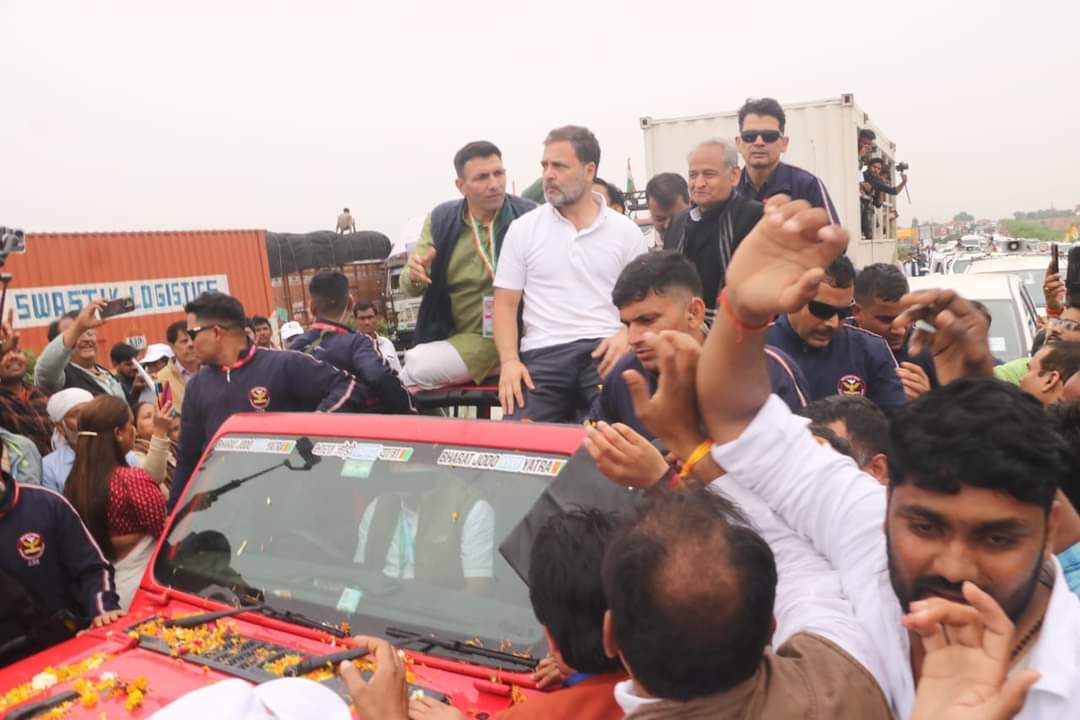 bhopal, Bharat Jodo Nyay Yatra , Rahul Gandhi