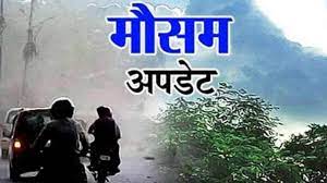 bhopal,MP, New system 