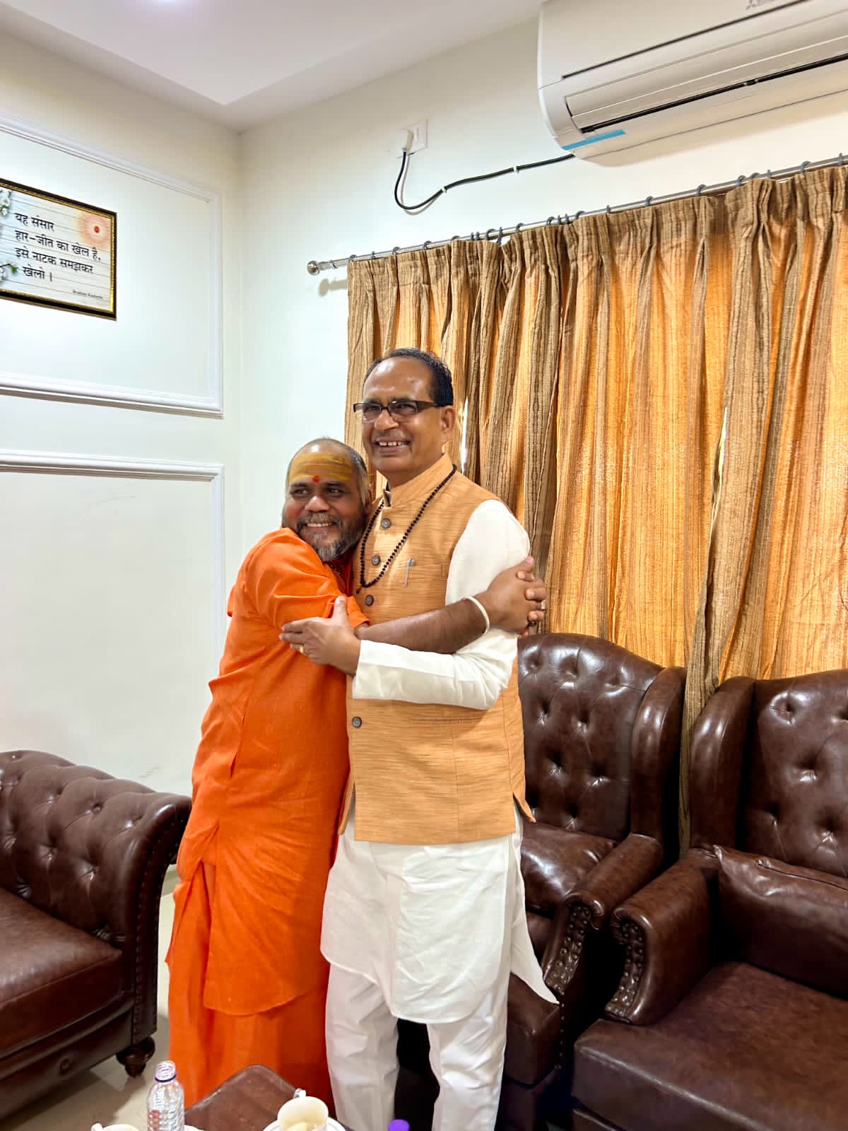 bhopal, Mirchi Baba , former Chief Minister Shivraj