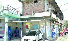 kolar अवैध कब्जे