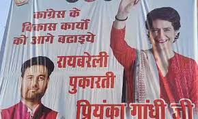 raibareli, Posters put up, Rae Bareli