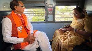 vidisha,  Congress , Shivraj