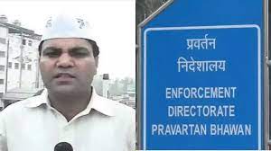 new delhi, Income Tax , AAP MLA Gulab Singh