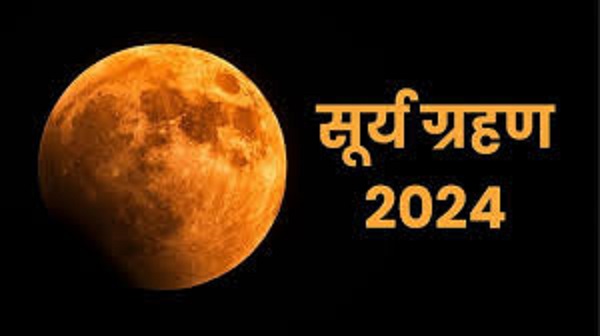 ujjain, Solar eclipse , visible in India