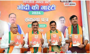 bhopal, Many important suggestions, resolution letter