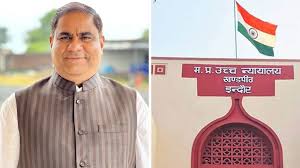 indore, Congress reaches ,High Court 