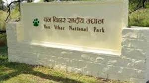 bhopal, 10 new guests, Van Vihar 