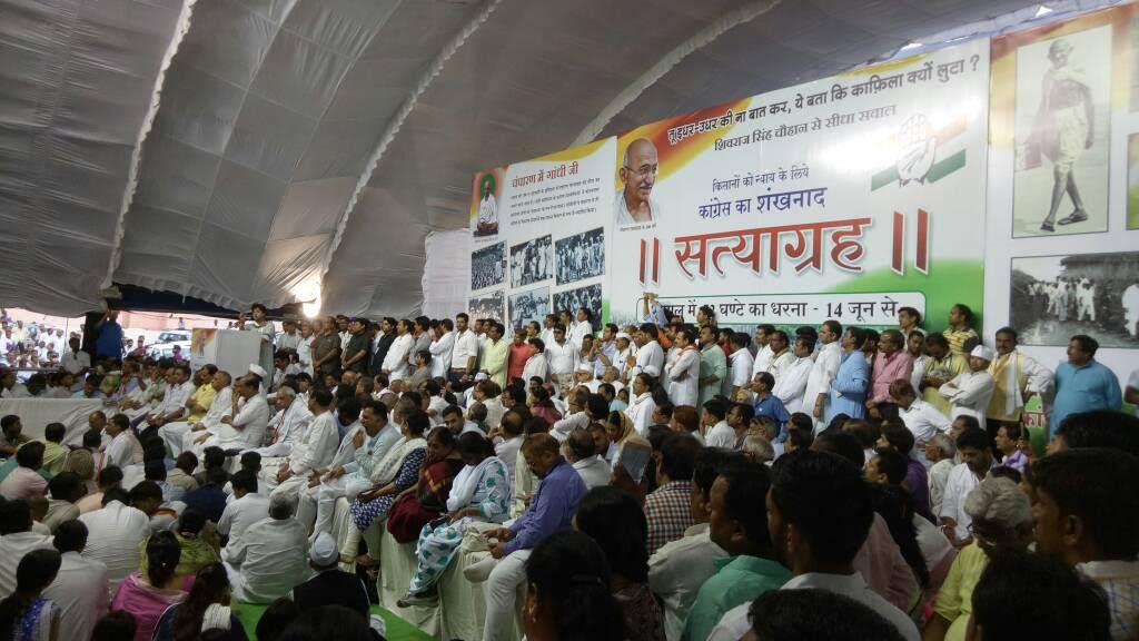 ज्योतिरादित्य का सत्याग्रह 