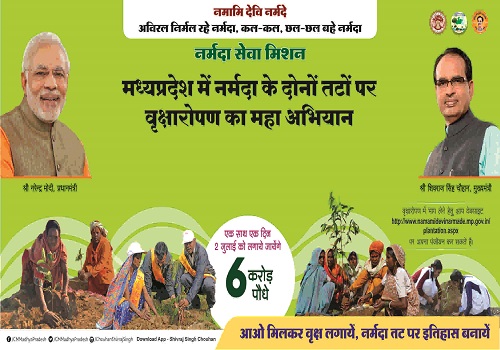 शिवराज- पौधे 