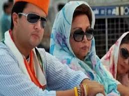 bhopal, Madhavi Raje Scindia,  passes away