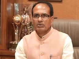 मुख्यमंत्री  शिवराज सिंह चौहान