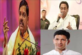 bhopal, Politics heated up, Chhindwara mass murder case