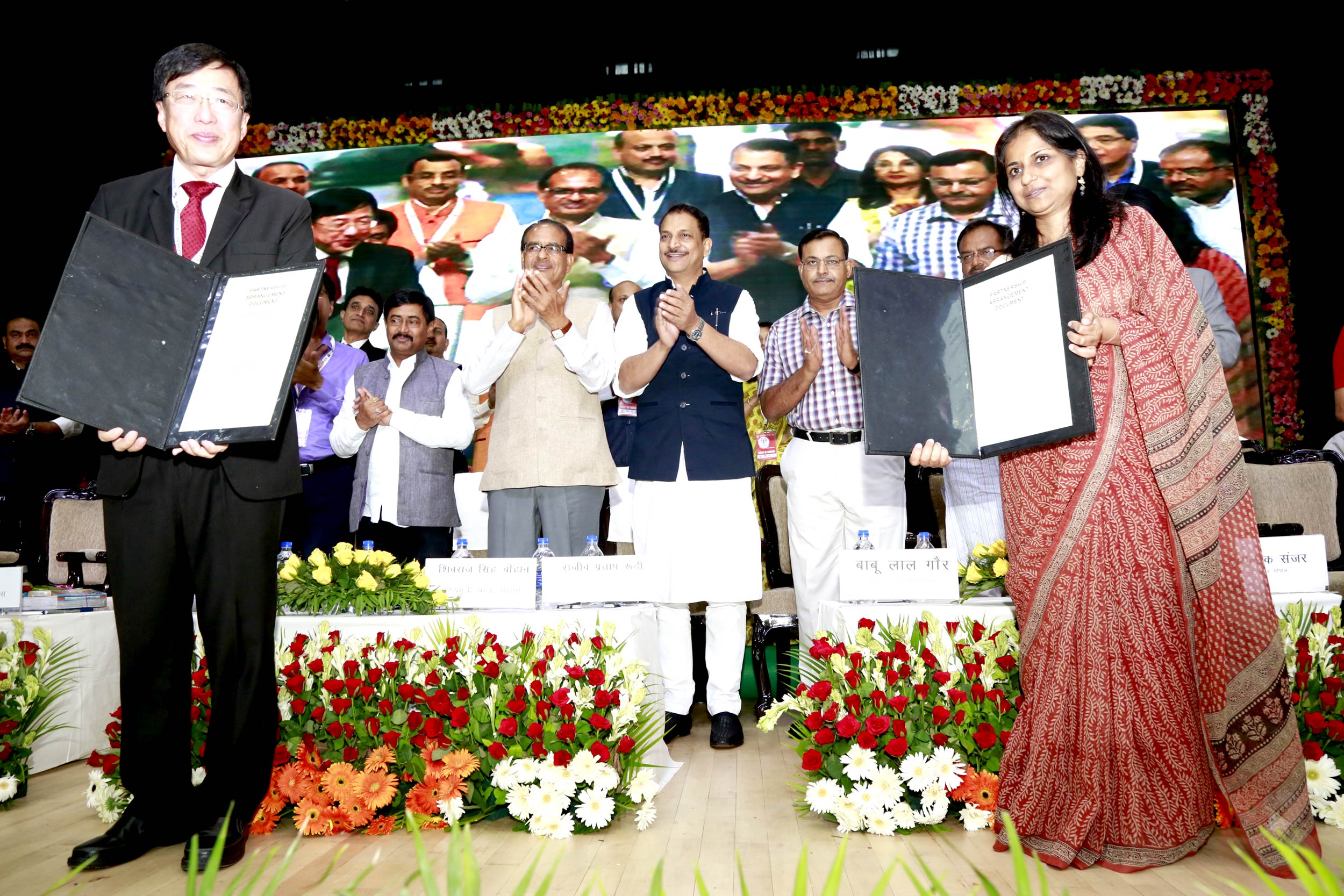 ग्लोबल स्किल्स पार्क