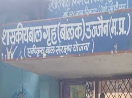 ujjain,Minor girl ,ran away 