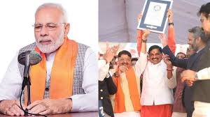 bhopal, Prime Minister , praised Indore