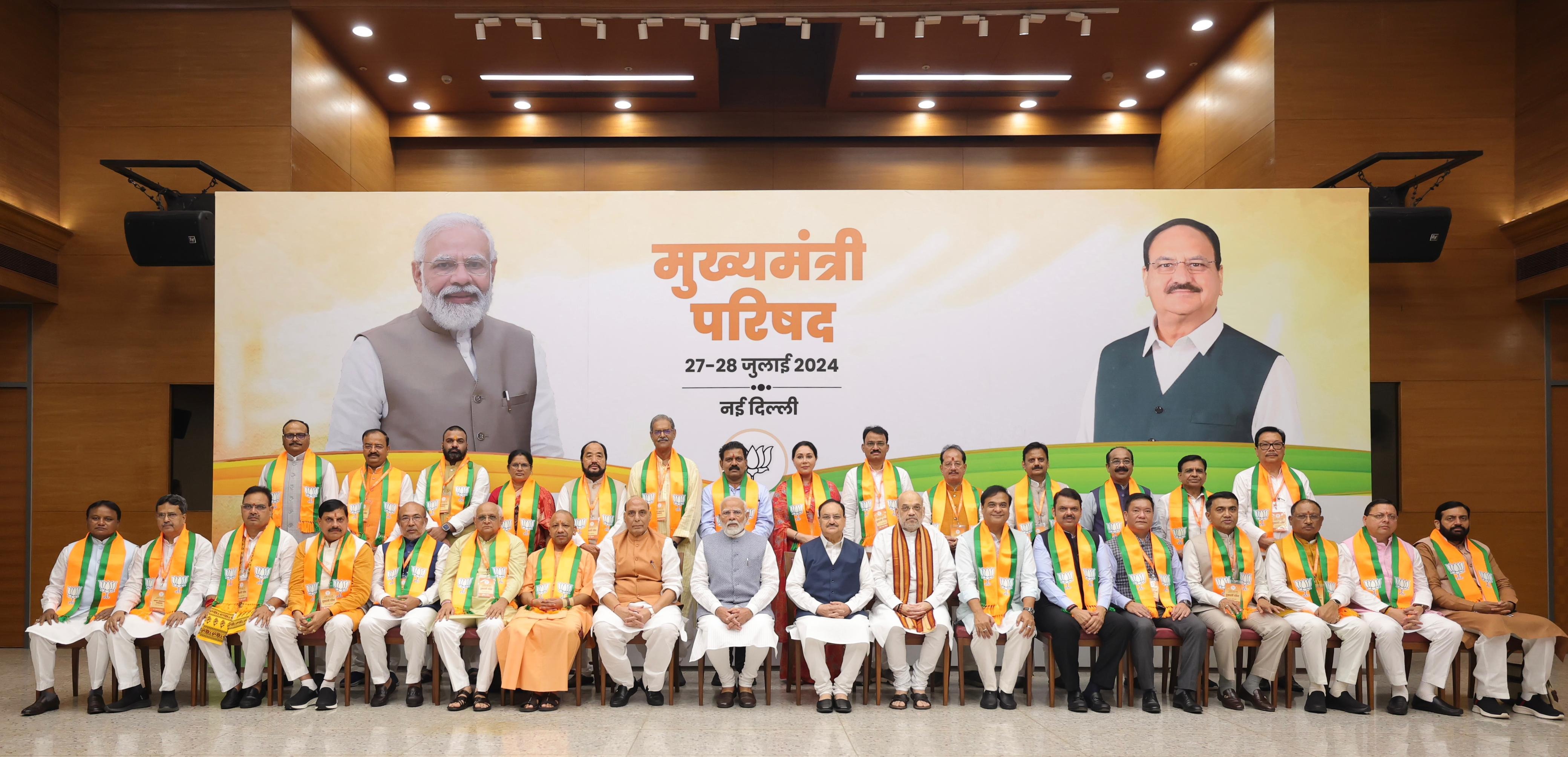 bhopal, CM Mohan ,Council meeting