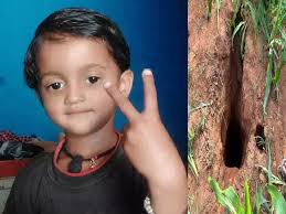 singroli, innocent boy ,borewell 