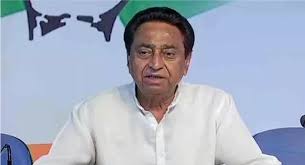 bhopal, Kamal Nath ,expressed concern