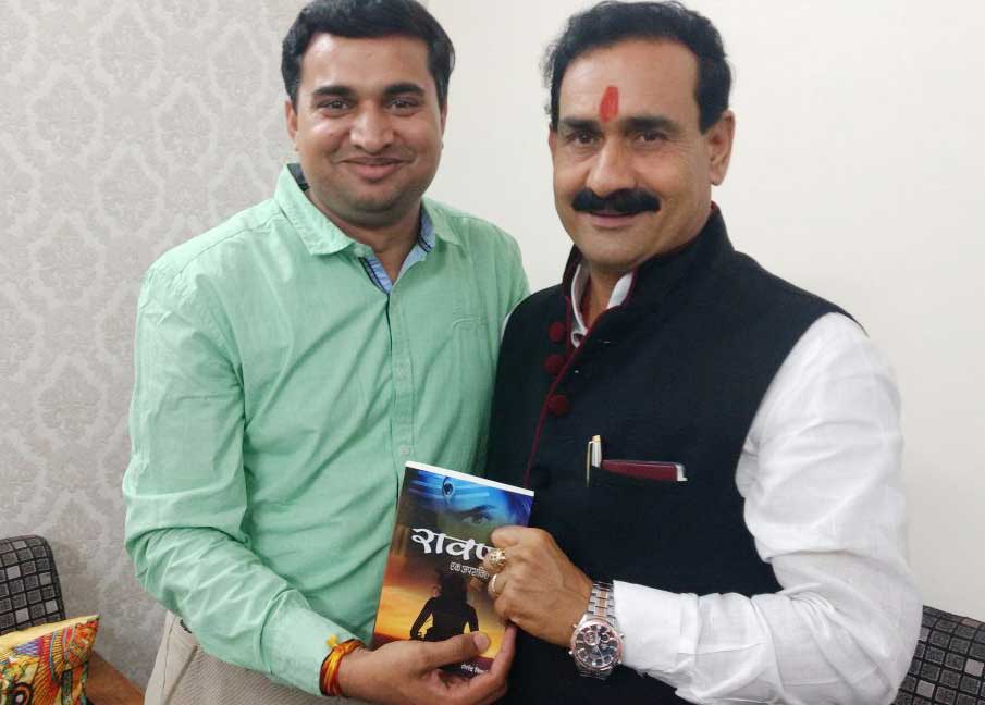 डॉ. नरोत्तम मिश्र 