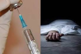 karera,Teenage girl dies ,quack doctor