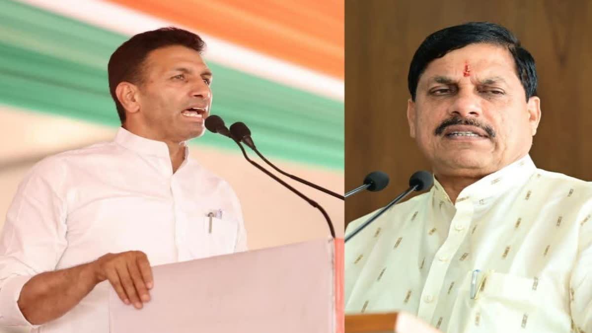 bhopal, field of education, Jitu Patwari