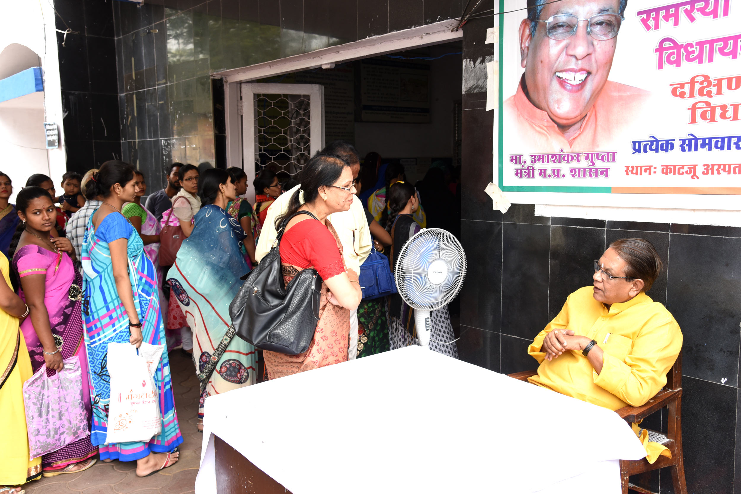 उमाशंकर गुप्ता 