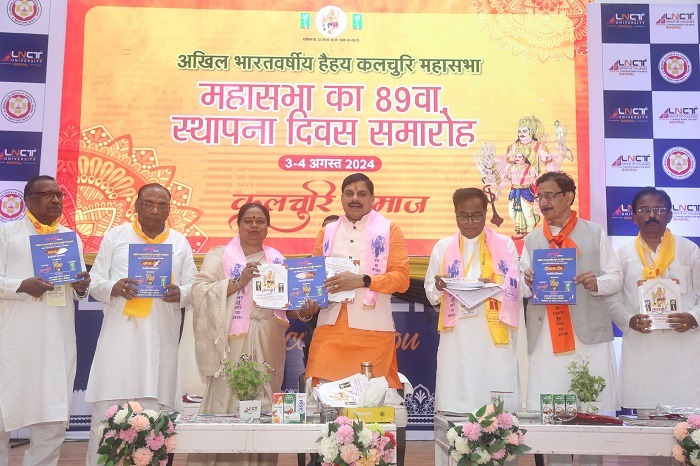 bhopal,  Lord Sahastrabahu , Chief Minister