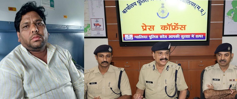 bhopal, Fraudster , personal staff arrested