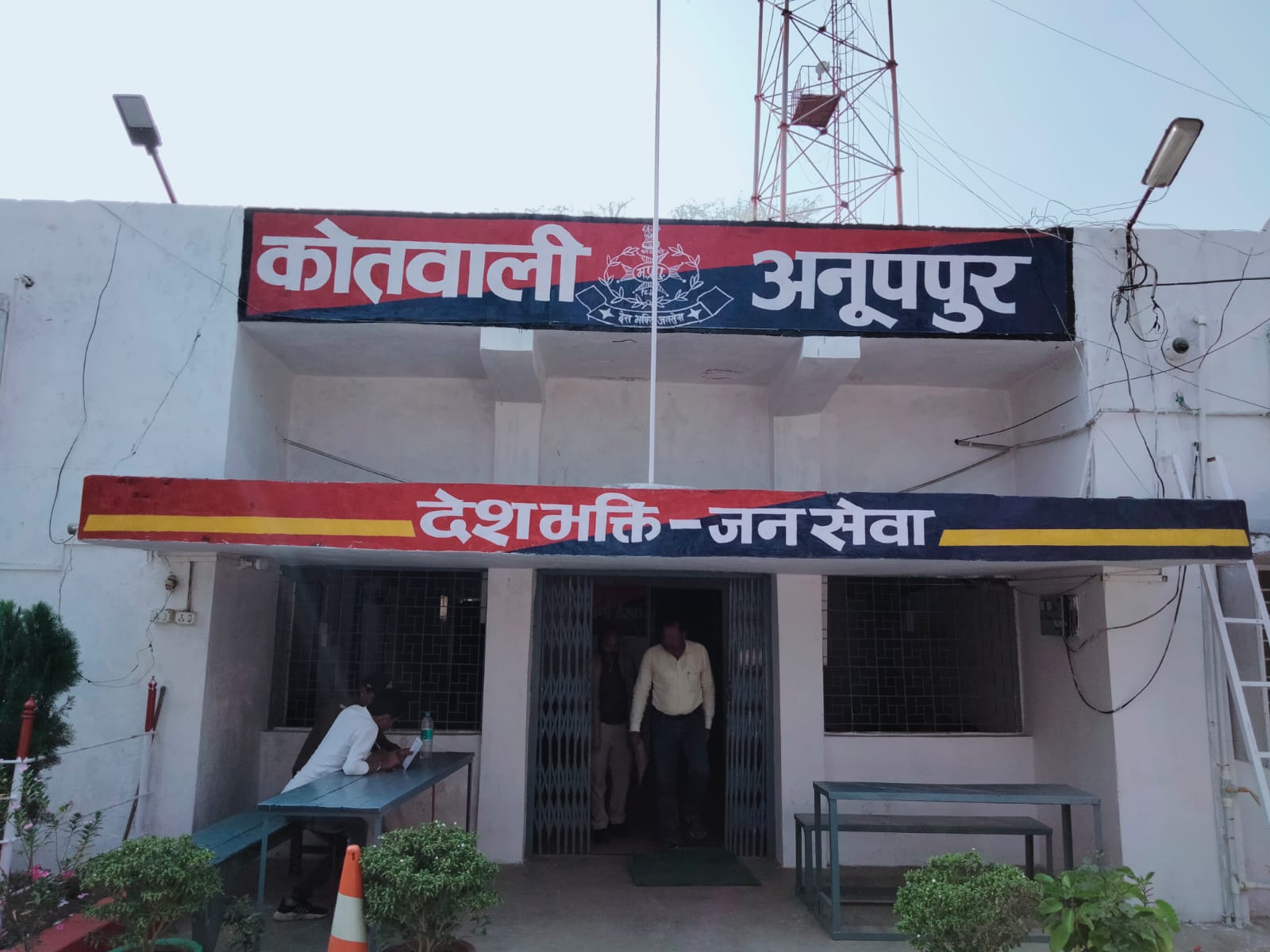 anuppur, Father tarnished , sacred relationship