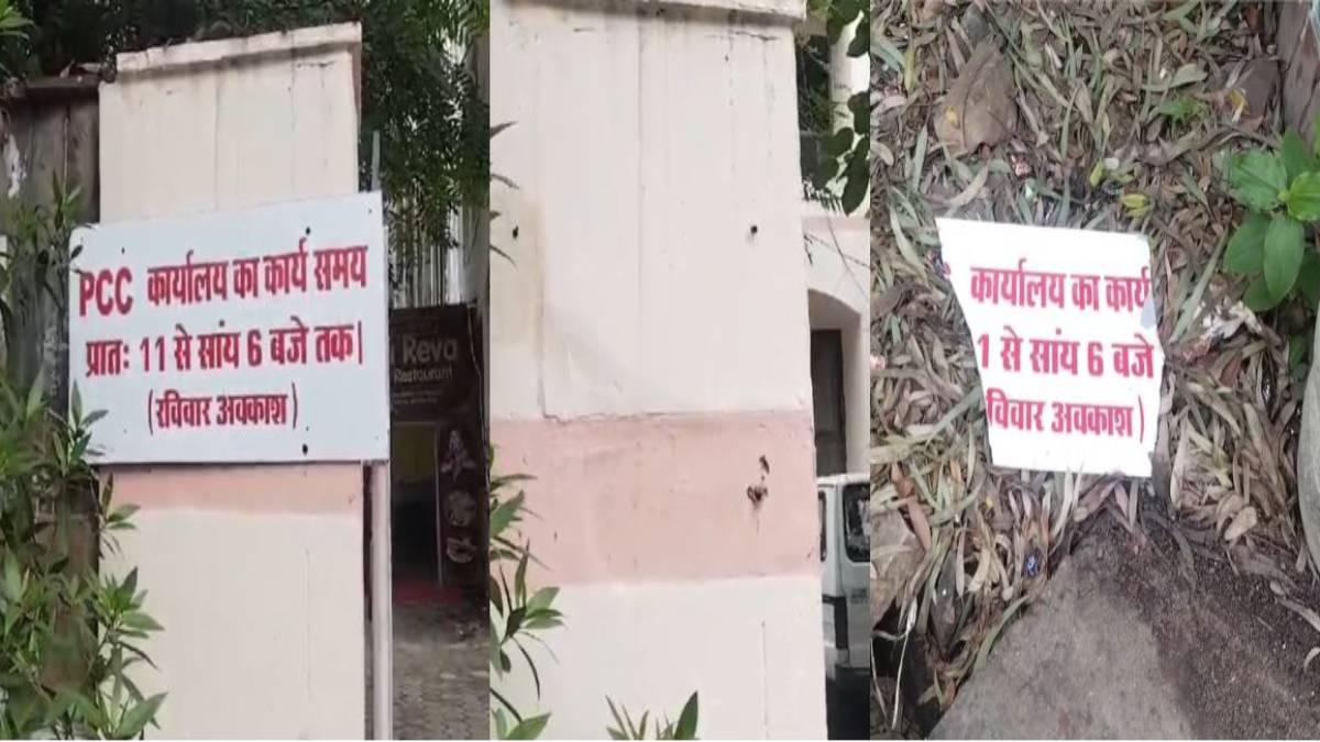 bhopal, Office timing board,Congress state office