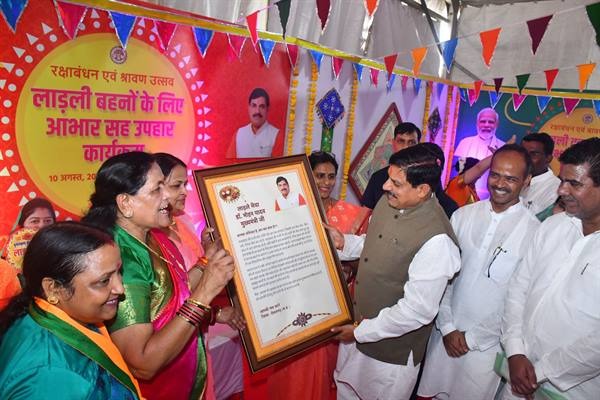 bhopal, History is witness, Raksha Sutra  