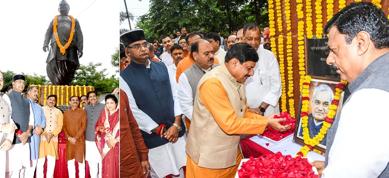 bhopal, Self,  Vajpayee