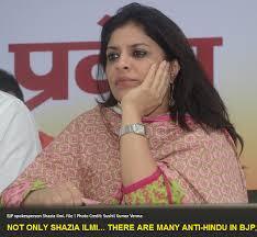 bhopal, Shazia Ilmi ,surrounded Mamata Banerjee