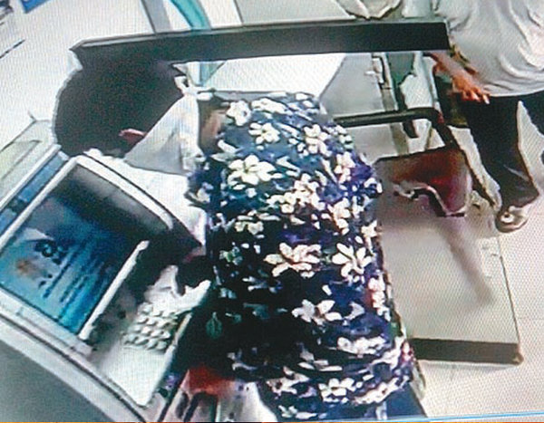 स्कीमिंग डिवाइस