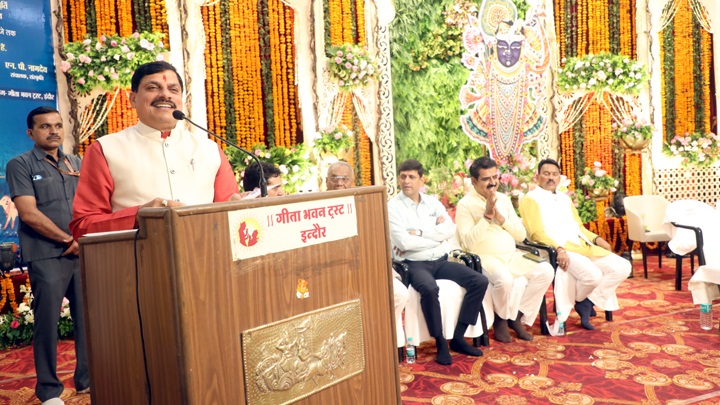 bhopal, Lord Krishna